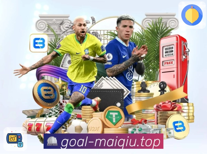 买球APP 官方推荐图